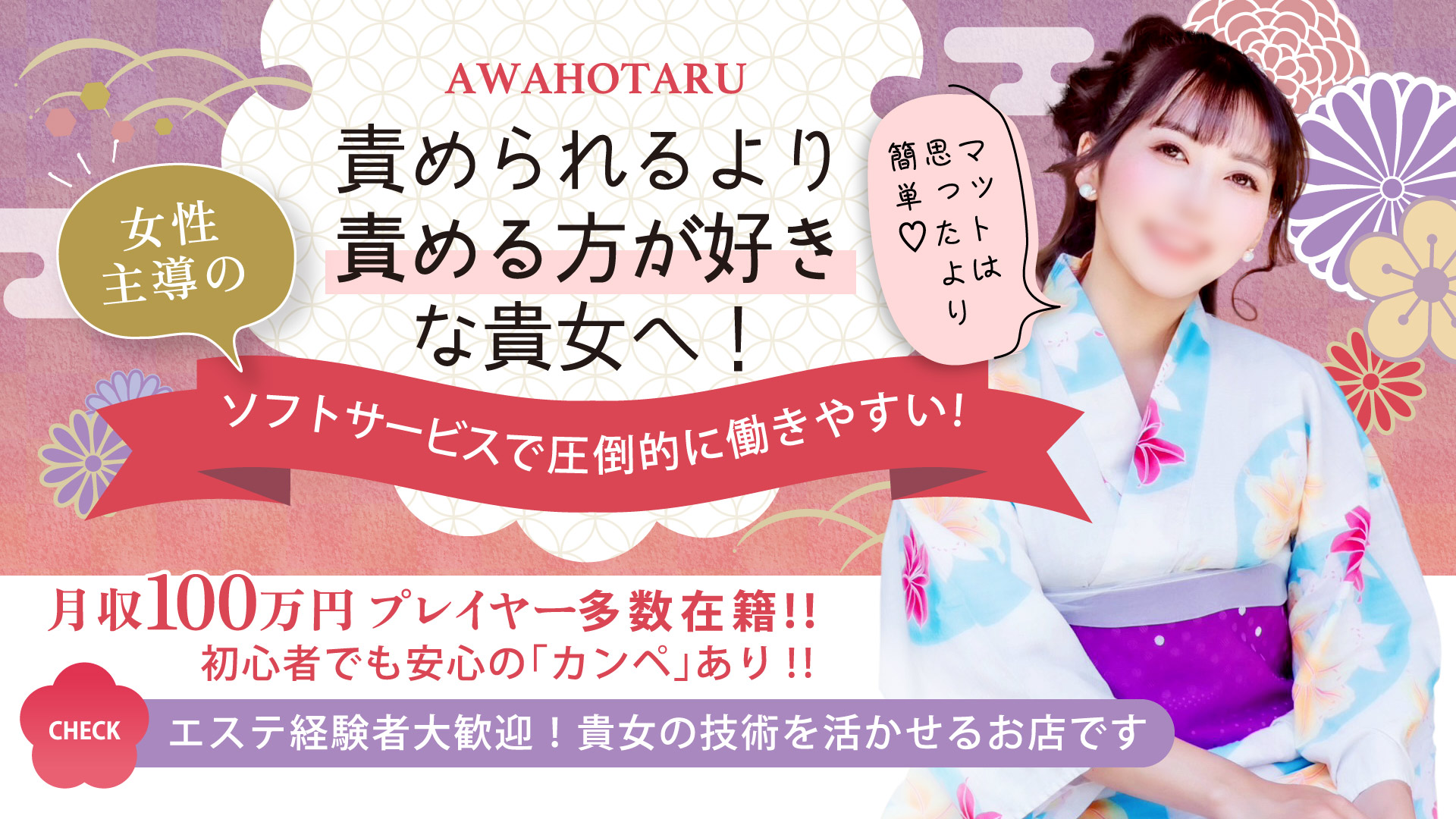 あわほたる