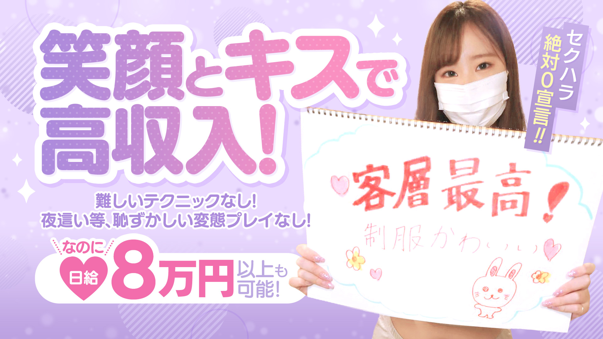 エロいーな
